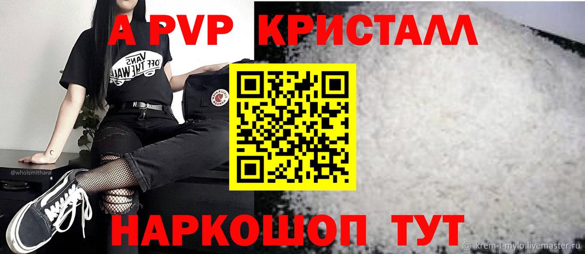 Альфа ПВП СК Трёхгорный