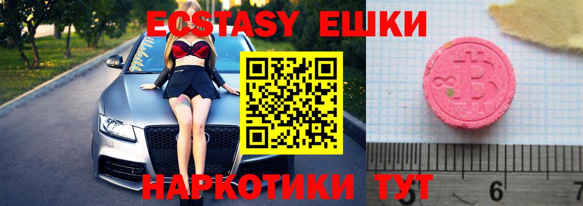 Ecstasy Дубай Трёхгорный