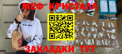 первитин Бийск