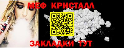 амф Беслан