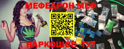 первитин Бийск
