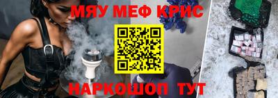 первитин Бийск