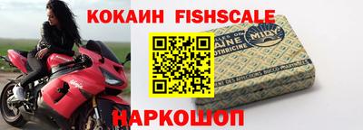 первитин Бийск