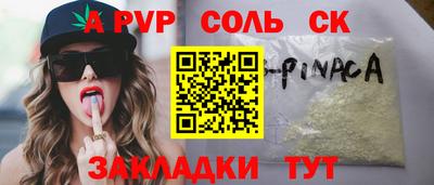 амф Беслан