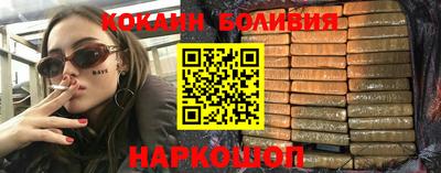 первитин Бийск