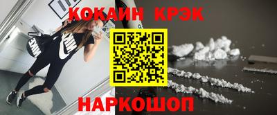первитин Бийск