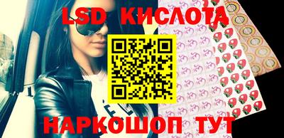 первитин Бийск