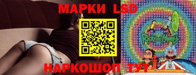 амф Беслан