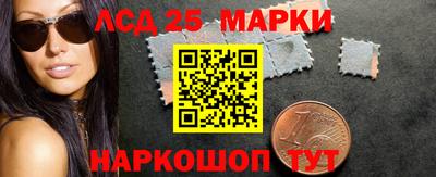первитин Бийск