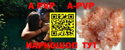 амф Беслан