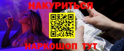 первитин Бийск