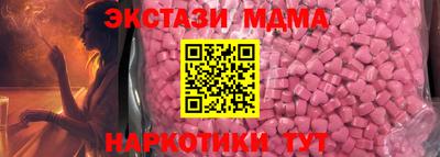 первитин Бийск