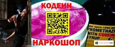 первитин Бийск
