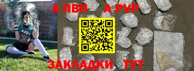 первитин Бийск