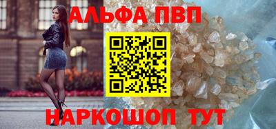 амф Беслан