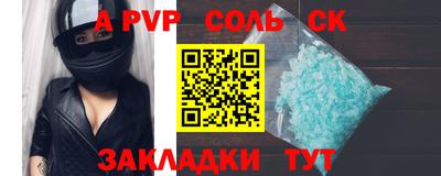 амф Беслан
