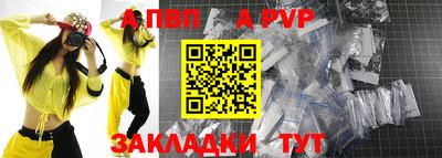 амф Беслан