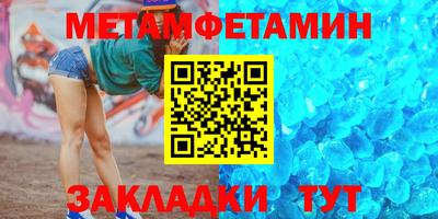 метадон Берёзовский