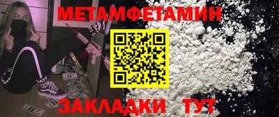 амф Беслан