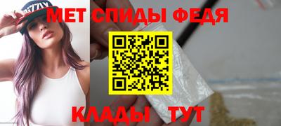 первитин Бийск