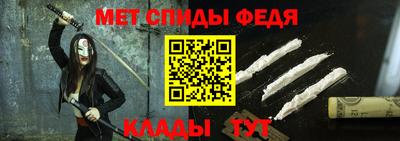амф Беслан