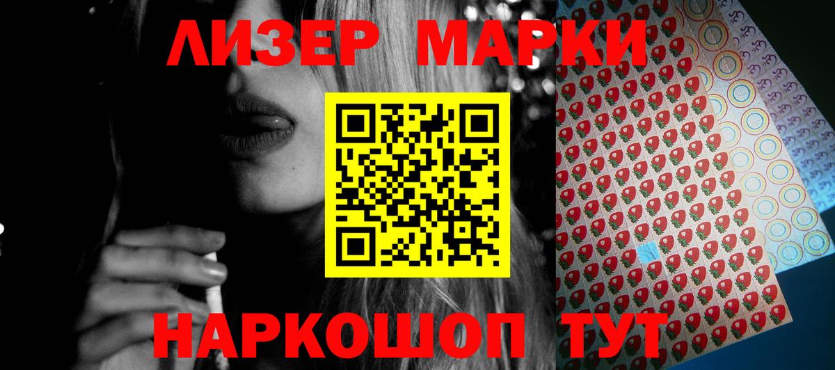 LSD-25 экстази кислота Трёхгорный