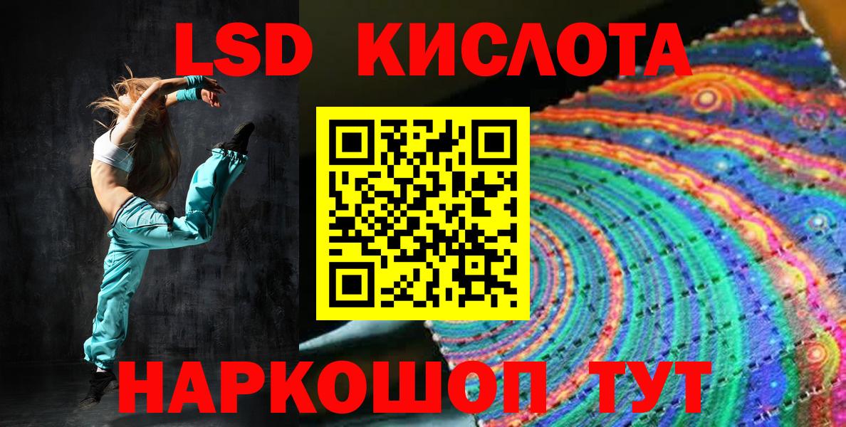 Трёхгорный  Марки 25I-NBOMe 1,5мг  Вход с VPN 