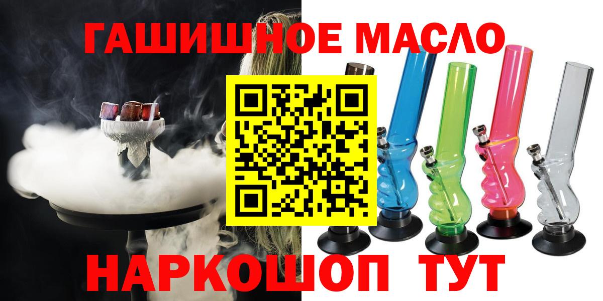 Дистиллят ТГК жижа Трёхгорный
