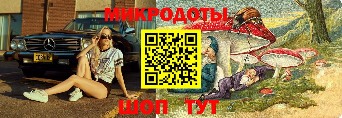 Трёхгорный  Псилоцибиновые грибы прущие грибы  Галлюциногенные грибы GOLDEN TEACHER  Вход с VPN 