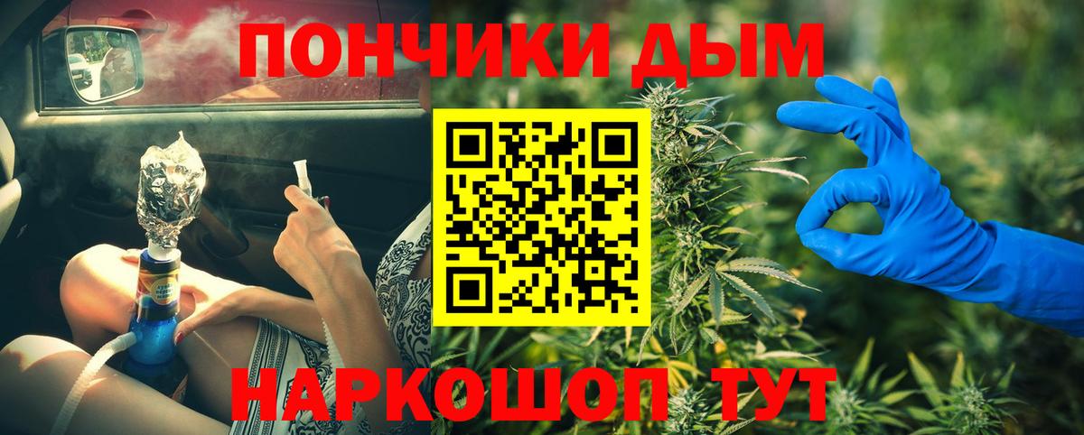 Трёхгорный  Канабис марихуана  Канабис индика  Шишки марихуана AK-47  МАРИХУАНА OG Kush  Вход с VPN 