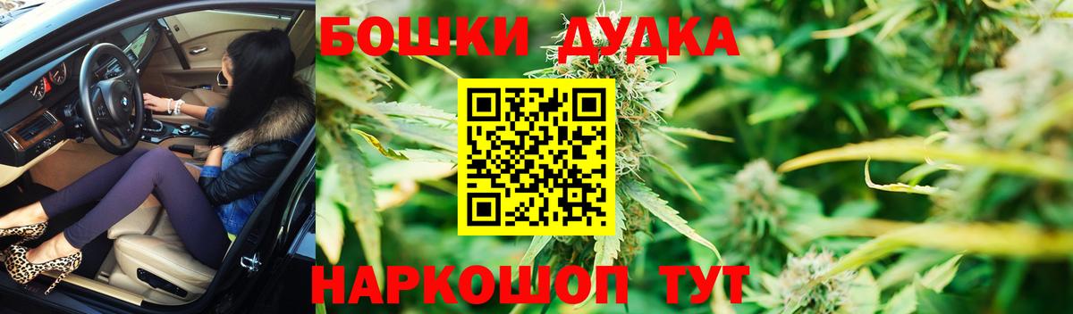 МАРИХУАНА LSD WEED Трёхгорный